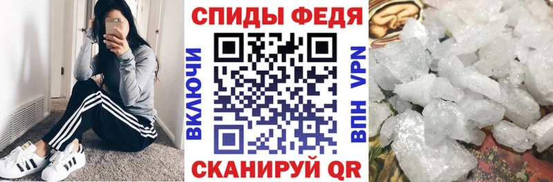 АМФЕТАМИН 98%  где можно купить наркотик  гидра   Урай 