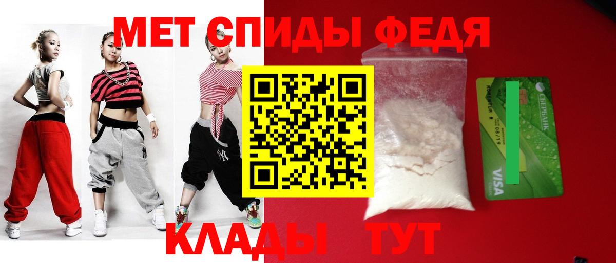 АМФ Розовый Урай