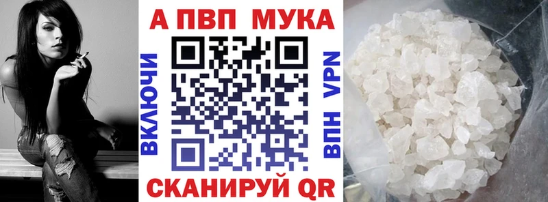 гидра вход  Урай  A PVP Соль 