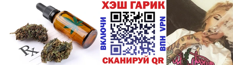 Canna-Cookies конопля Урай
