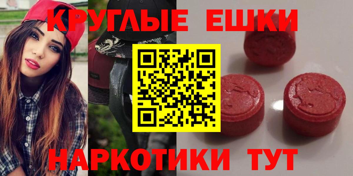 Ecstasy TESLA Урай