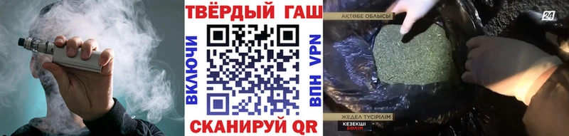 ГАШ хэш  Урай 
