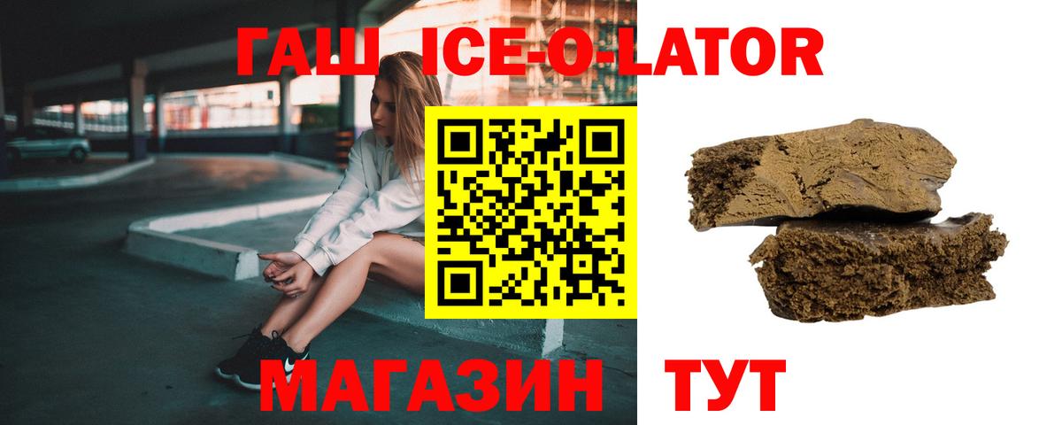 Урай  ГАШИШ гашик  ГАШ  Вход с VPN  ГАШИШ хэш 