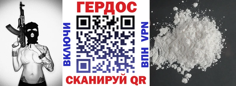 закладки  Урай  Героин хмурый 