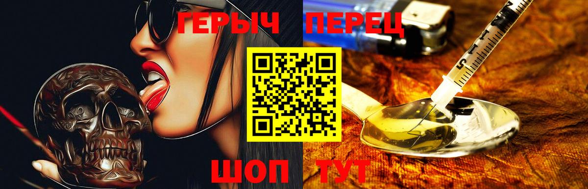 Урай  Героин Heroin  Вход с VPN 