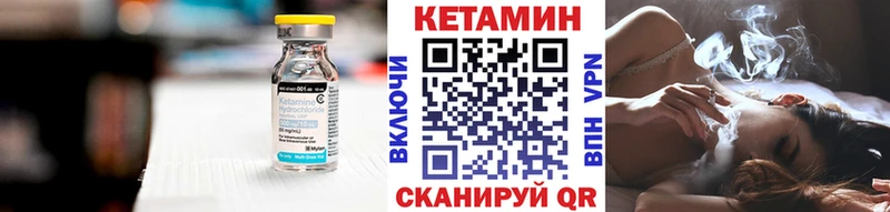 КЕТАМИН ketamine  Урай 