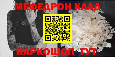 меф Канаш