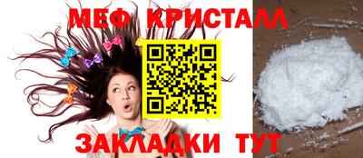 кристаллы Рузаевка