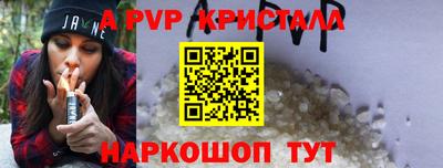 меф Канаш