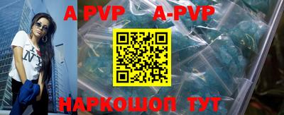 гидропоника Рыбинск