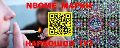 спайс Кандалакша