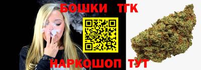 спайс Кандалакша