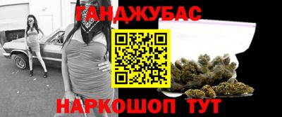 меф Канаш