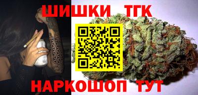 спайс Кандалакша