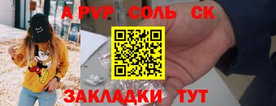 Альфа ПВП Камышлов