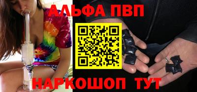 спайс Кандалакша