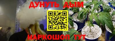 спайс Кандалакша