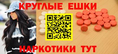 меф Канаш