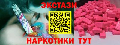 Альфа ПВП Камышлов