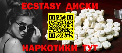 Альфа ПВП Камышлов