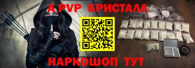 спайс Кандалакша