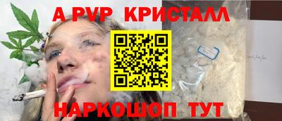 меф Канаш