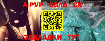 Альфа ПВП Камышлов