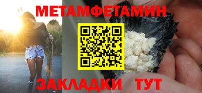 спайс Кандалакша