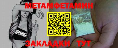 меф Канаш