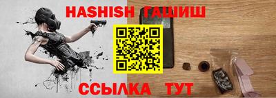 Альфа ПВП Камышлов