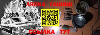 спайс Кандалакша