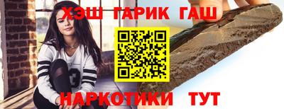 спайс Кандалакша