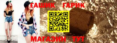 Альфа ПВП Камышлов