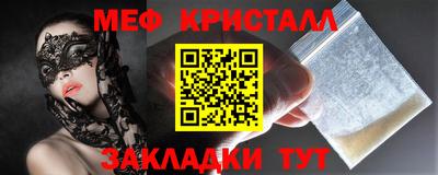 спайс Кандалакша