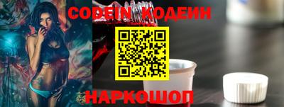 спайс Кандалакша