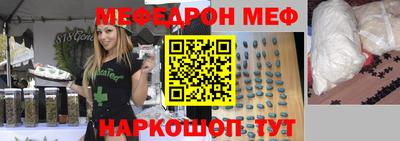 спайс Кандалакша