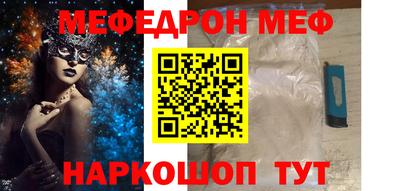 Альфа ПВП Камышлов