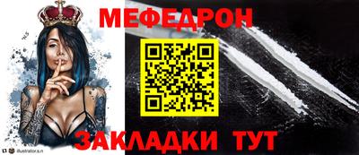 спайс Кандалакша