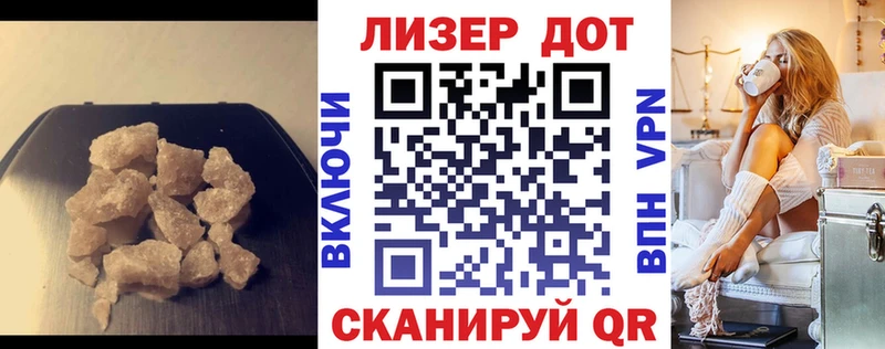 хочу   Урай  Лсд 25 экстази кислота 