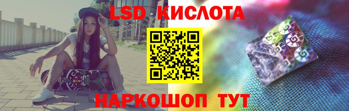 Урай  ЛСД экстази кислота  Вход с VPN  гидра зеркало  Лсд 25 экстази ecstasy 