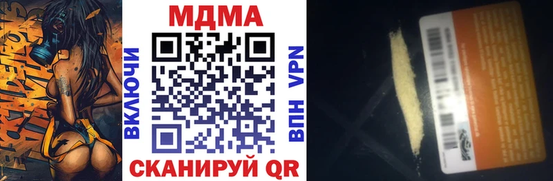 MDMA crystal  Урай 