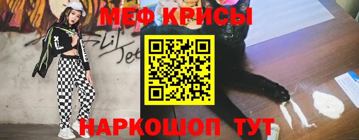 МЕФ Урай