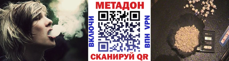 Метадон мёд  Урай 