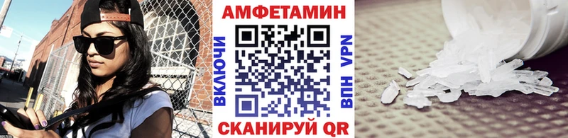 МЕТАМФЕТАМИН Декстрометамфетамин 99.9%  kraken ONION  Урай 