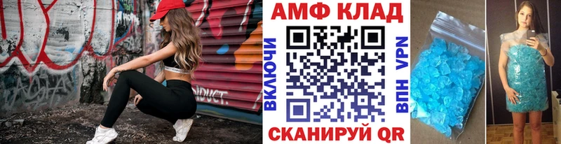 МЕТАМФЕТАМИН винт Урай