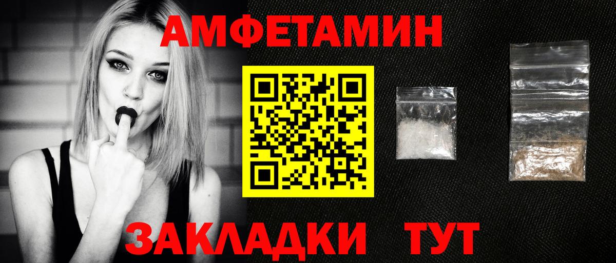 Первитин Декстрометамфетамин 99.9% Урай