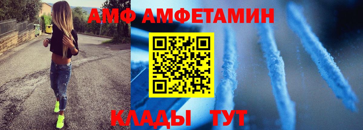 Первитин витя  Вход с VPN  Урай  Метамфетамин  Первитин витя 