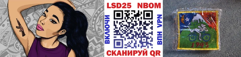 мориарти состав  Урай  Марки 25I-NBOMe 1,5мг 