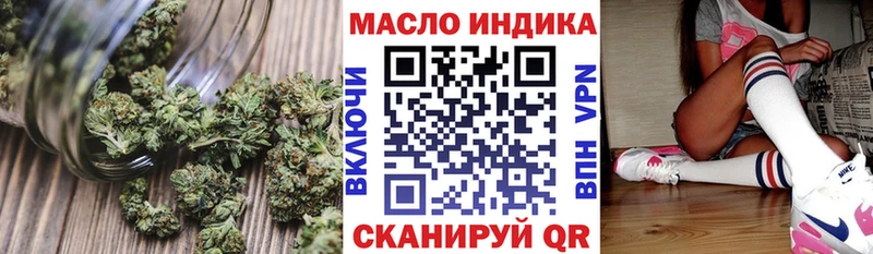 сайты даркнета официальный сайт  Урай  ТГК вейп 