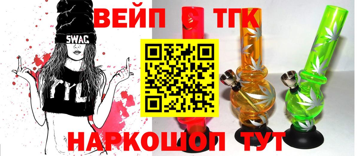 ТГК Wax  Вход с VPN  купить наркоту  Урай 